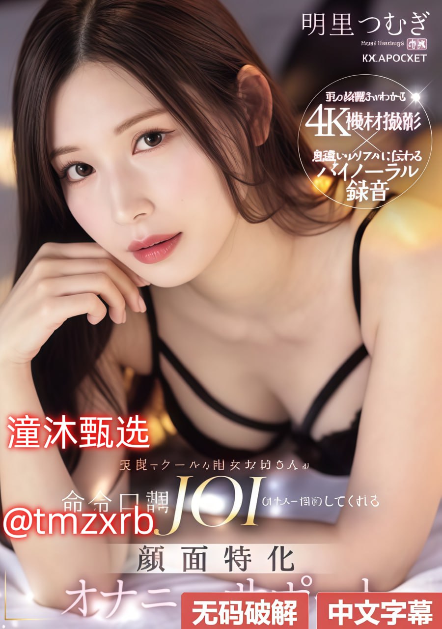 全彩十八禁漫画无遮挡_污污污18禁图片メイリン モデル...